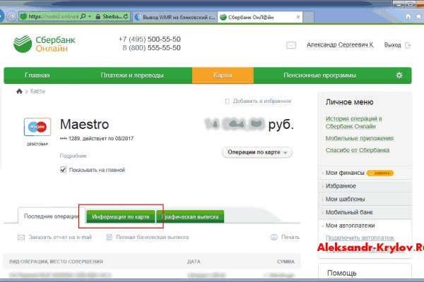 Пользователь не найден кракен даркнет