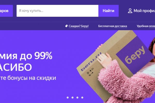Dark net официальный сайт