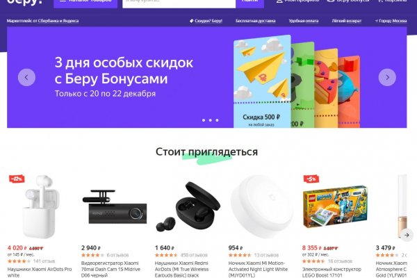 Кракен это современный даркнет маркет