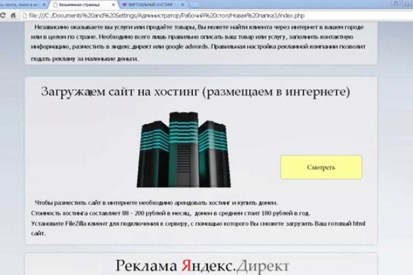 Кракен ссылка купить соли