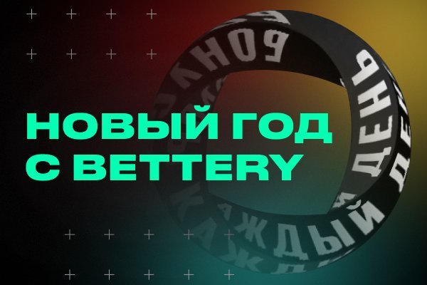 Кракен ссылка pw