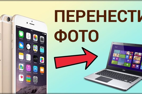 Кракен как зайти