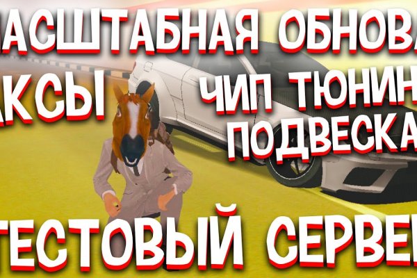 Что вместо гидры