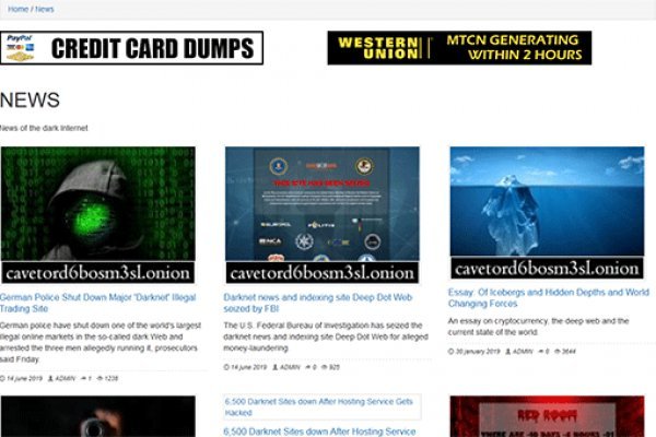 Kraken darknet зеркала