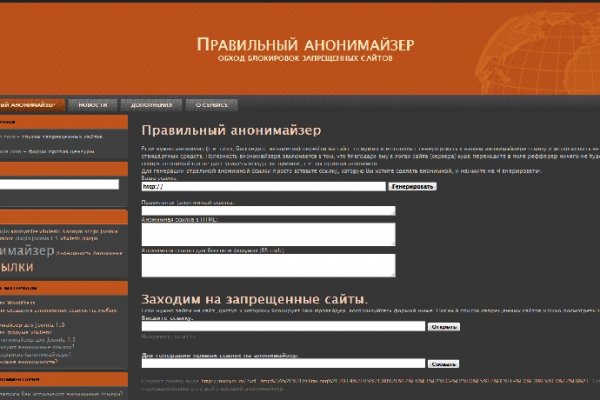 Регистрация на сайте кракен