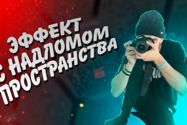 Кракен зеркала официальные