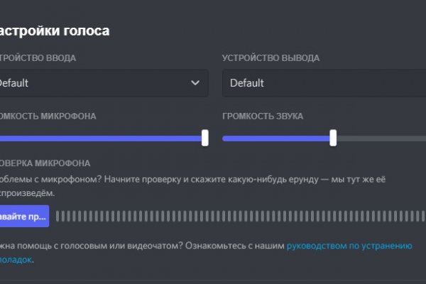 Кракен как войти через тор