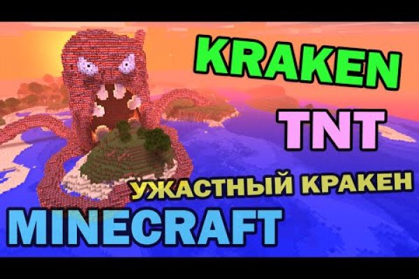 Kraken darknet marketplace