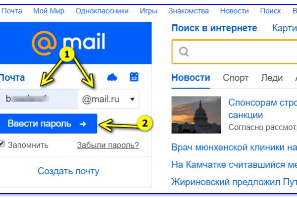 Ссылка на кракен официальный сайт