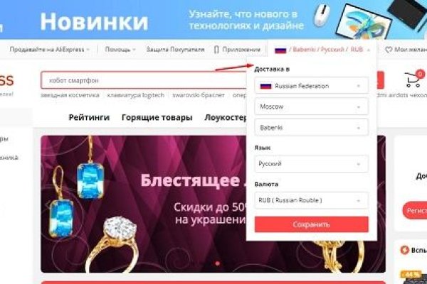 Что такое кракен шоп
