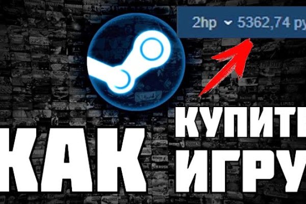Как зайти в кракен через айфон