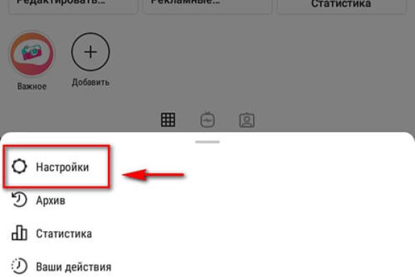 Вход на кракен