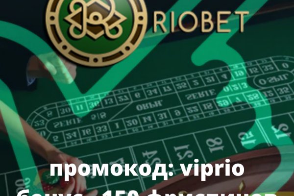 Darknet магазин