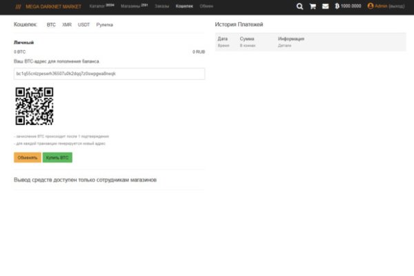 Kraken online