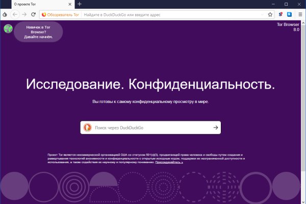 Кракен как войти