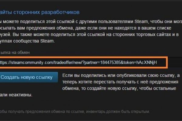 Ссылка на кракен тор kr2web in