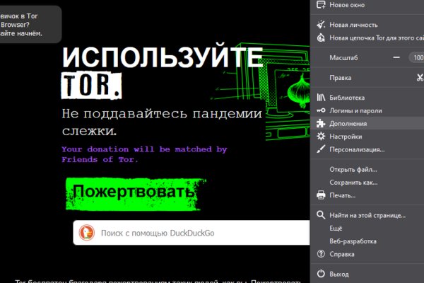 Кракен с айфона