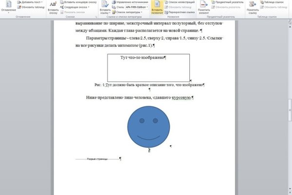 Короткая ссылка на кракен