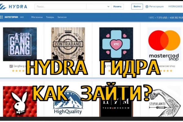 Кракен ссылка kra