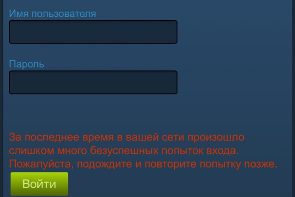 Даркнет официальный сайт на русском