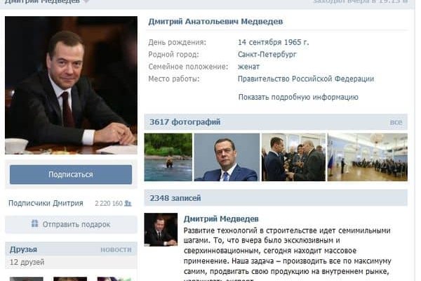 Сайт мега кракен