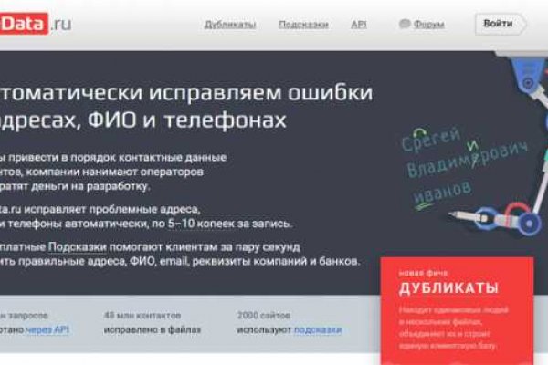 Кракен маркетплейс в питере
