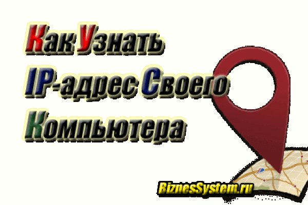 Кракен ссылка на сайт тор