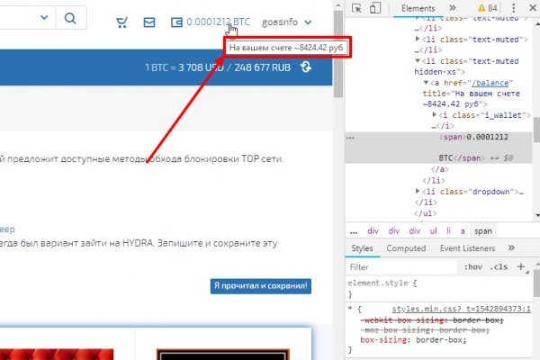 Как зайти на кракен с компа