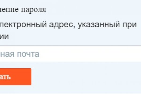 Кракен сайт пользователь не найден