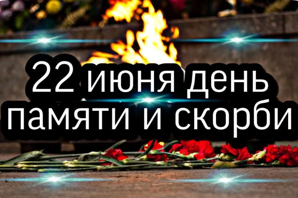 Кракен ссылка что это