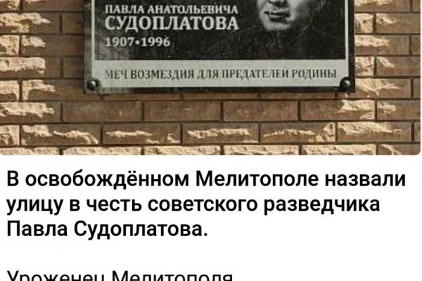 Кракен маркетплейс москва видео