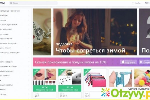 Ссылка кракен не работает
