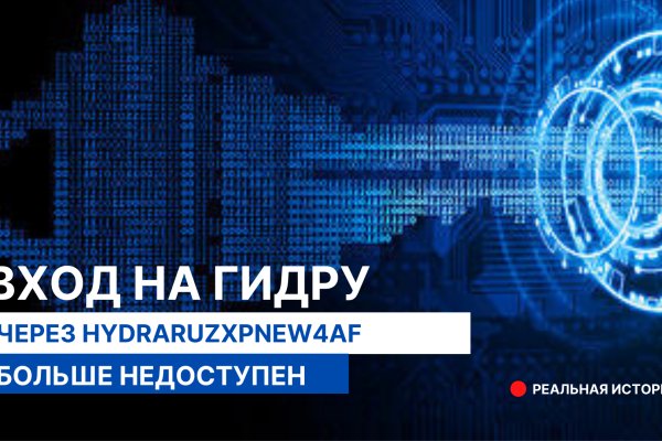 Кракен соль
