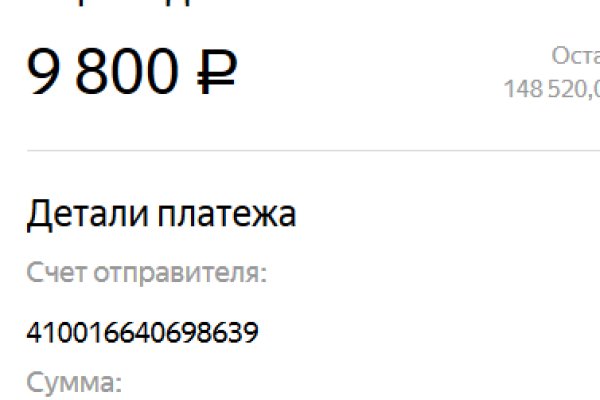 Ссылки на кракен блэкспрут