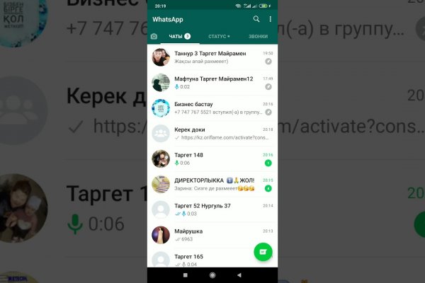 Оригинальная ссылка на кракен