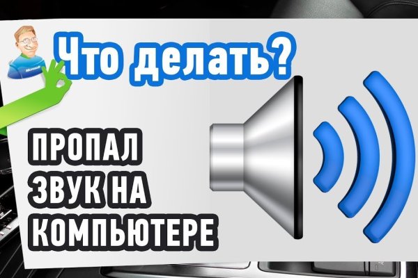 Почему не получается зайти на кракен