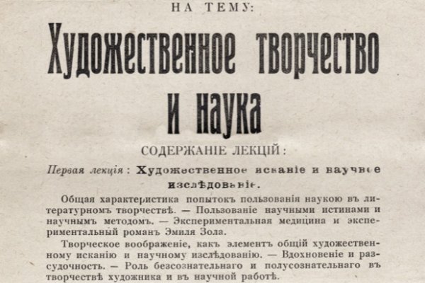 Кракен ссылка призыва нет