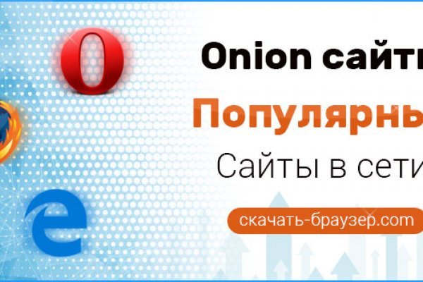 Kra36.cc Вход на сайт главная страница