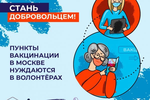 Kraken что это такое