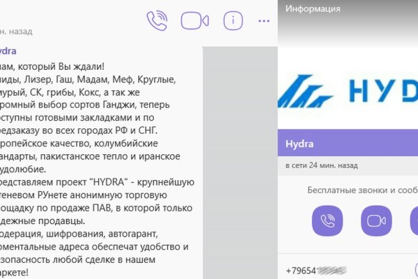 Какая ссылка на кракен