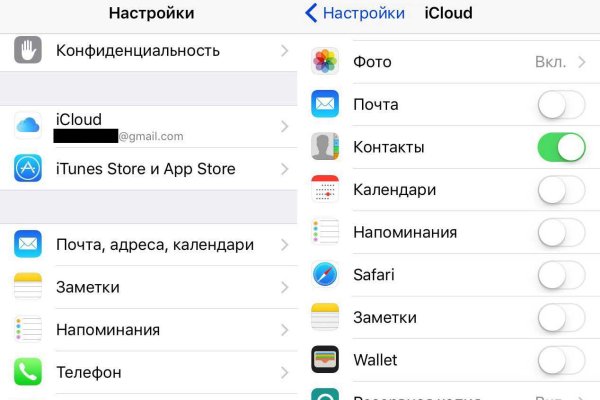 Кракен маркет онион