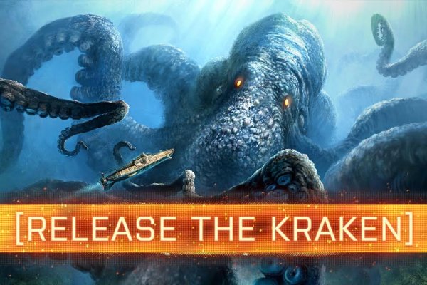 Кракен настоящее зеркало