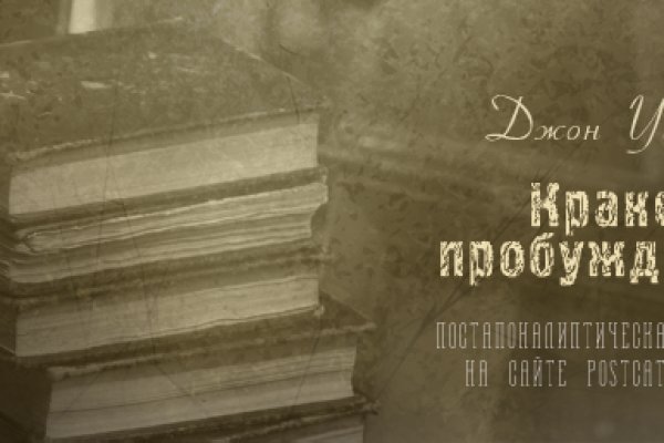 Кракен маркетплейс в москве