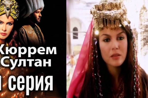 Кракен маркетплейс ассортимент