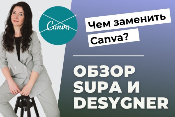 Как зайти на кракен через тор браузер