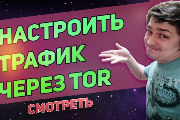 Кракен тор что это