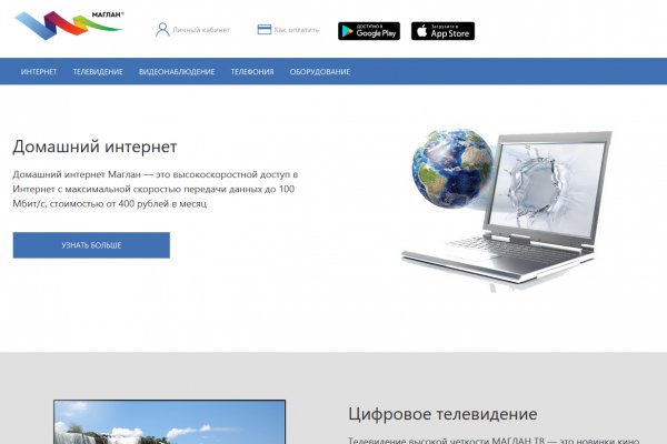 Кракен впн