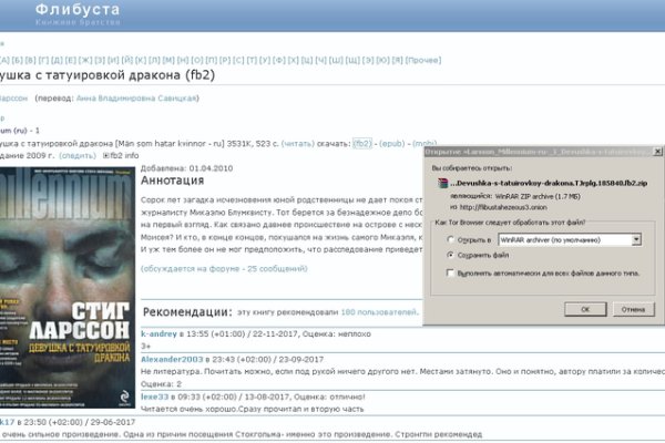Кракен даркнет 2krnmarket