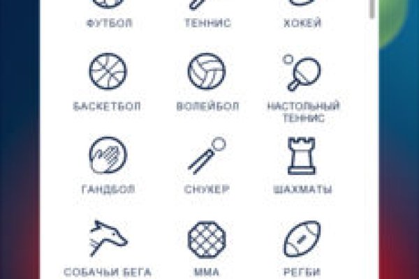 Кракен сайт kr2web